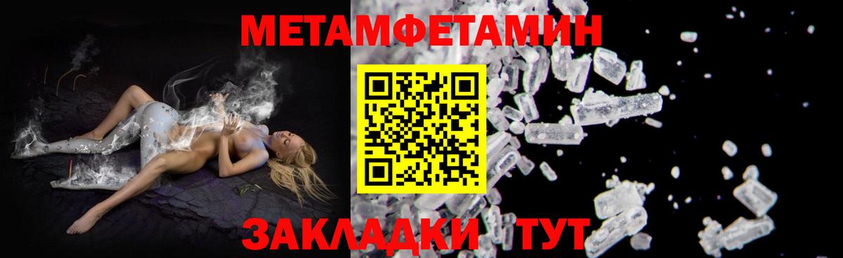 Amphetamine VHQ  Вход с VPN  Амфетамин  Балашов 