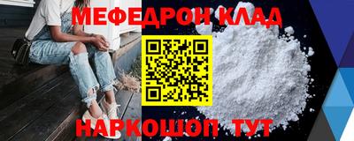 COCAINE Татарск