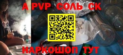 COCAINE Татарск