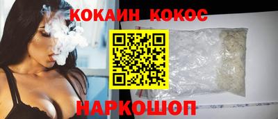 COCAINE Татарск