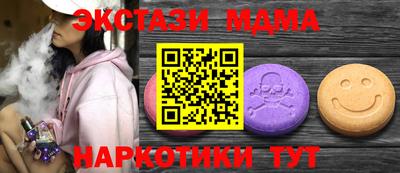 COCAINE Татарск
