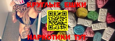 ПСИЛОЦИБИНОВЫЕ ГРИБЫ Тара