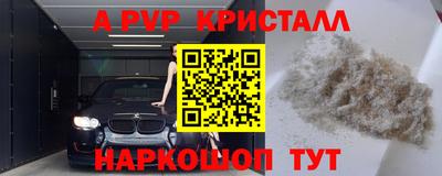 COCAINE Татарск