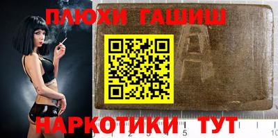 ПСИЛОЦИБИНОВЫЕ ГРИБЫ Тара