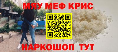 COCAINE Татарск