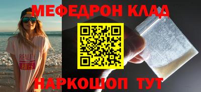 COCAINE Татарск