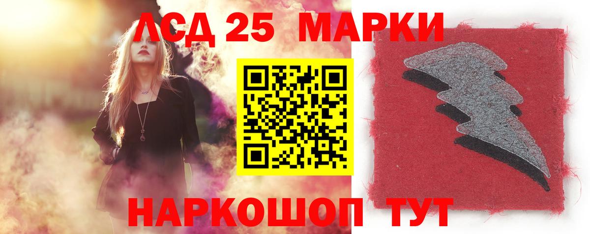 ЛСД экстази ecstasy  ЛСД экстази кислота  Вход с VPN  MEGA как зайти  Балашов 