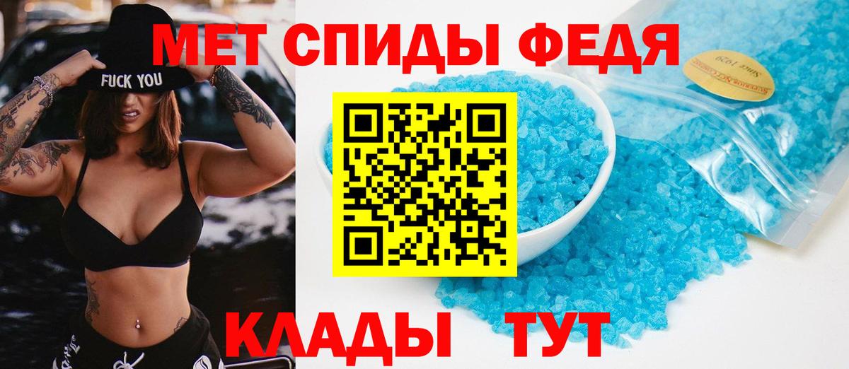 Балашов  МЕТАМФЕТАМИН винт  Вход с VPN  Метамфетамин  МЕТАМФЕТАМИН винт 