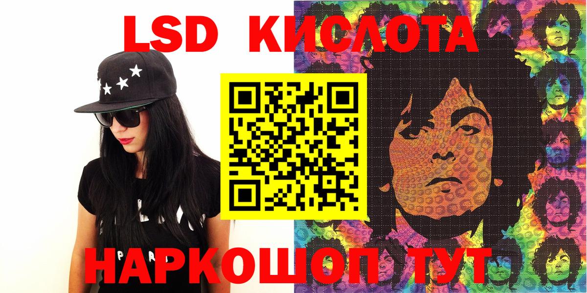 Балашов  Наркотические марки 1,5мг  Наркотические марки 1,5мг  Вход с VPN 